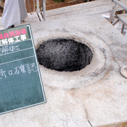 宇陀市煙突解体工事イメージ3